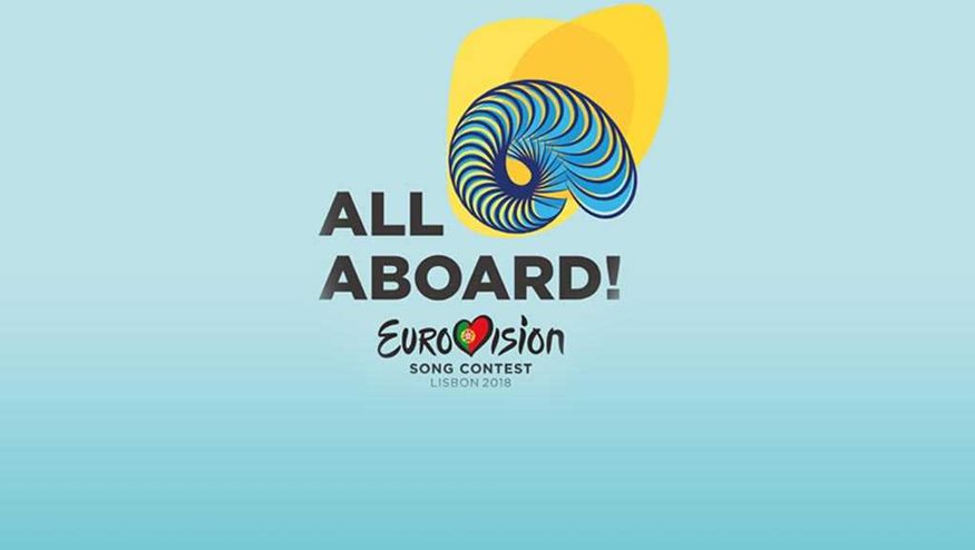 Eurovision 2018: Η επίσημη ανακοίνωση της ΕΡΤ για τον μουσικό διαγωνισμό